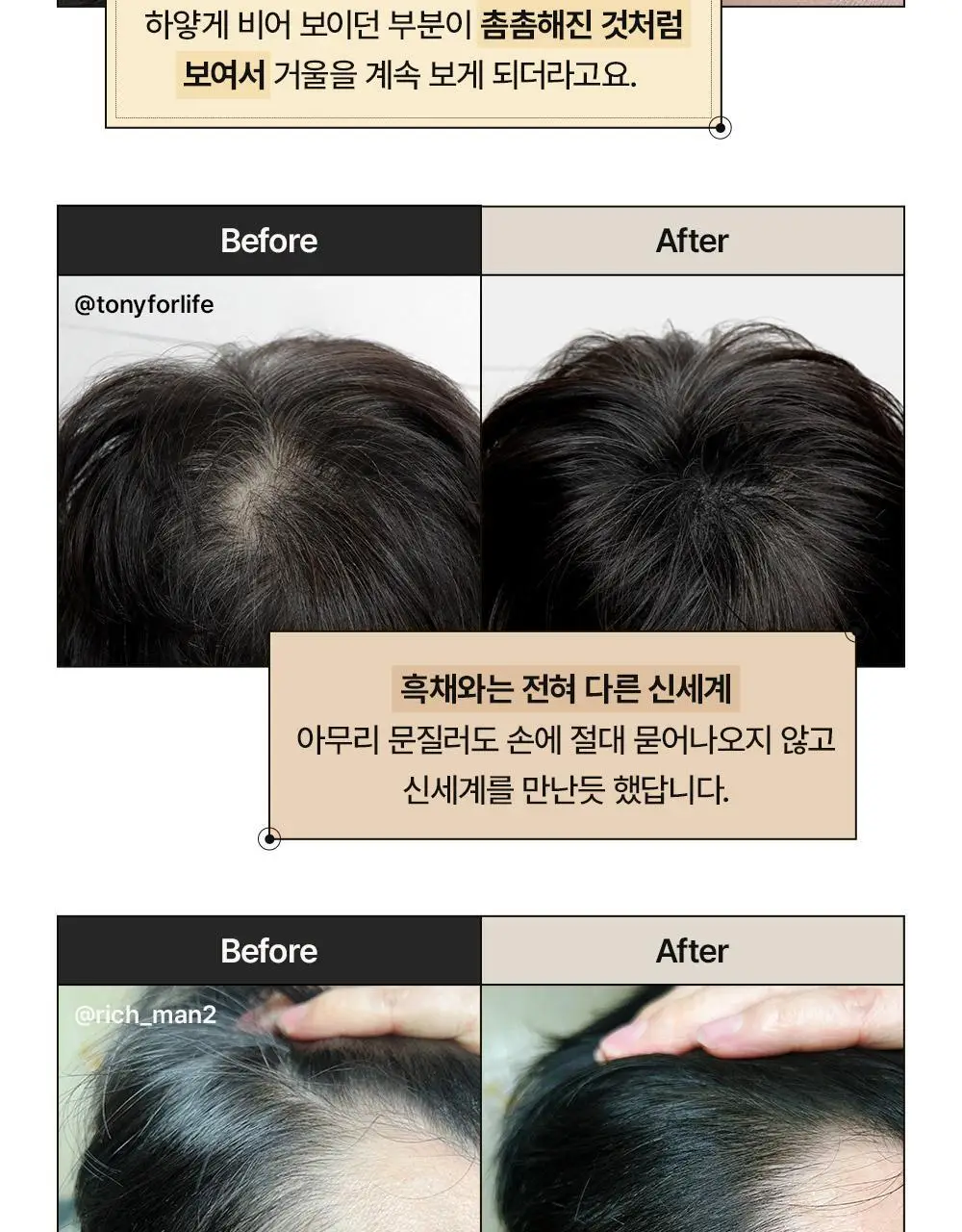 [10일지속] 다슈 데일리 올데이 퍼펙트 두피 타투 20g 내추럴 블랙/브라운 상세페이지 18
